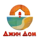 Джин Дом