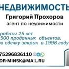 kedr-minsk@mail.ru