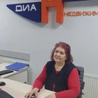 Nina Volcek