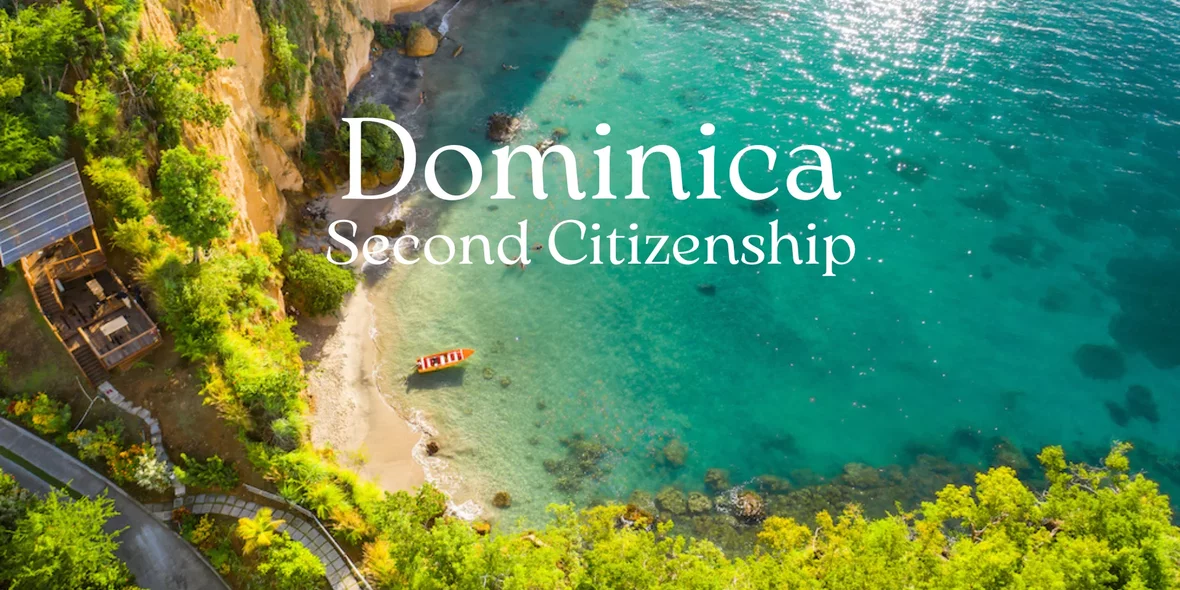 Гражданство Dominica
