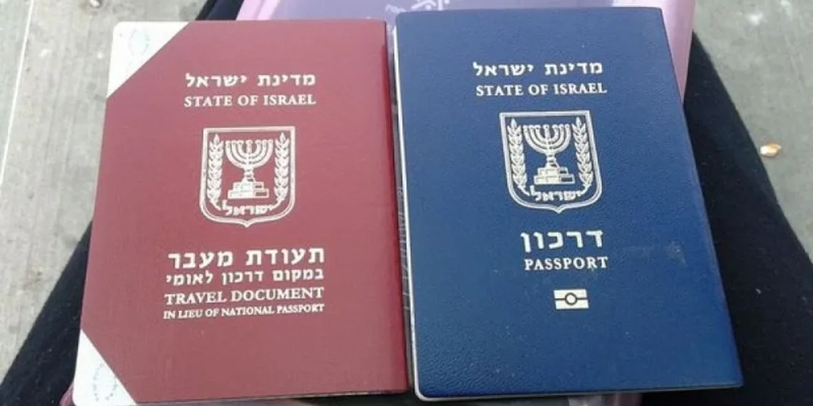Deuxième citoyenneté en Israël