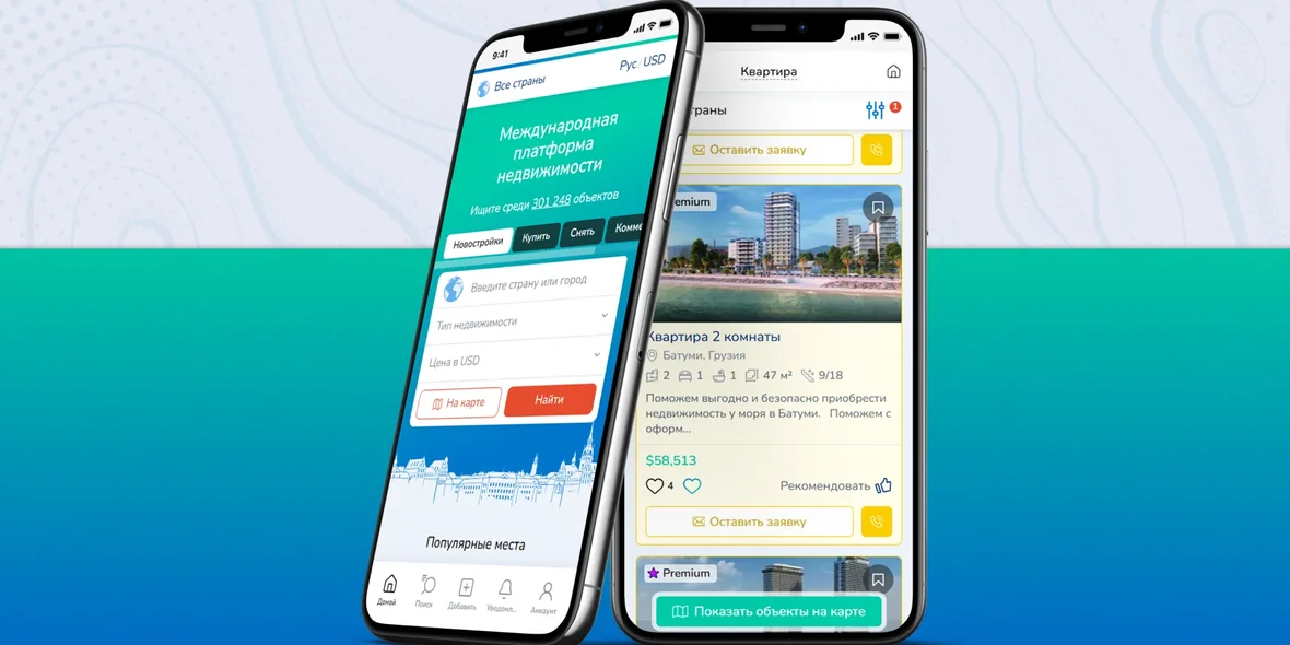 Telegram-приложение от Realting