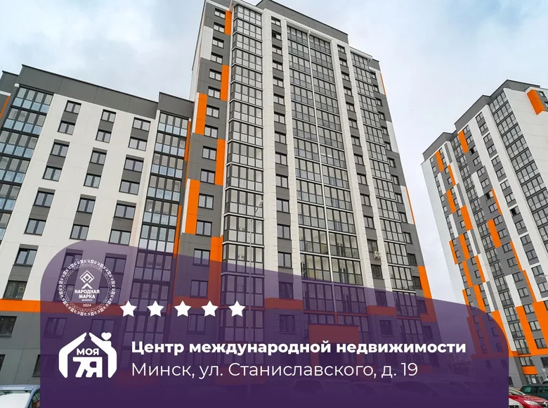 Wohnung 1 zimmer 26 m² Minsk, Weißrussland