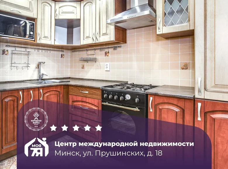 3 room apartment 78 m² Minsk, Belarus