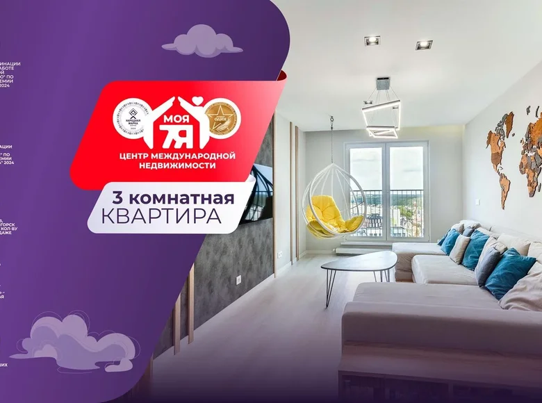 Apartamento 3 habitaciones 78 m² Kopishche, Belarús