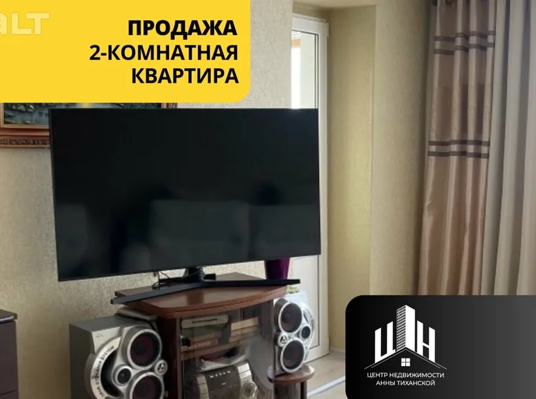 Apartamento 2 habitaciones 50 m² Orsha, Bielorrusia