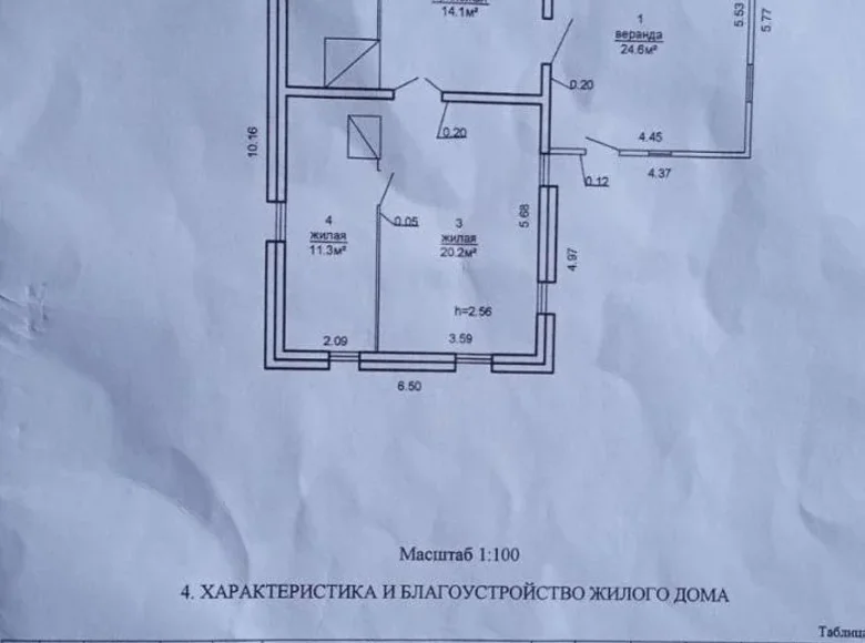 Dom 53 m² Karaniouski siel ski Saviet, Białoruś