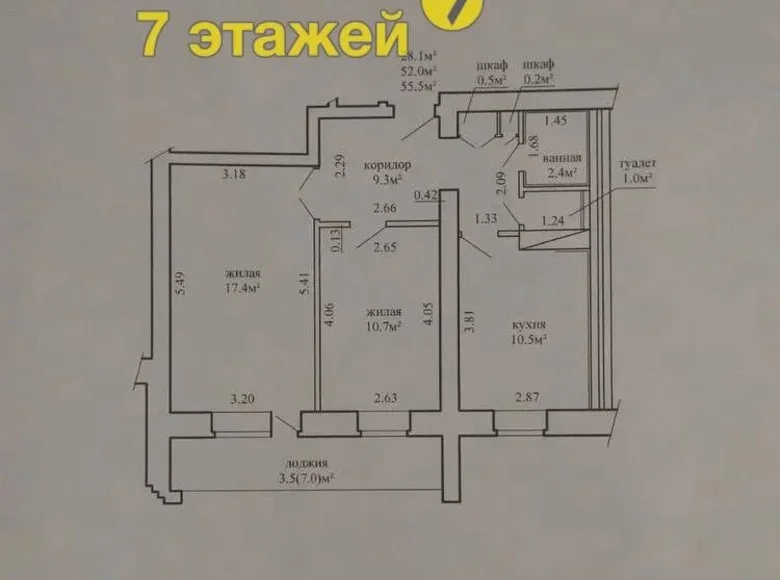 2 room apartment 52 m² Minsk, Belarus