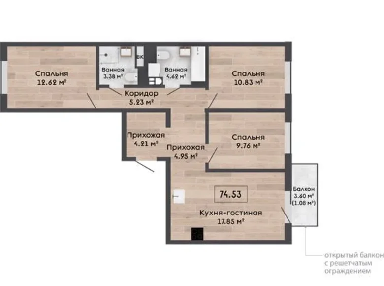 Apartamento 4 habitaciones 75 m² Minsk, Bielorrusia