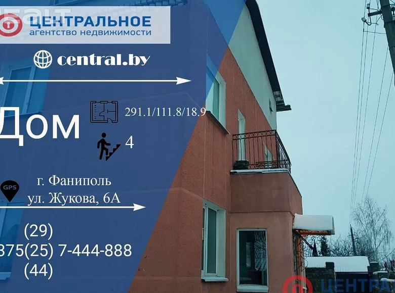 Dom wolnostojący 291 m² Fanipol, Białoruś