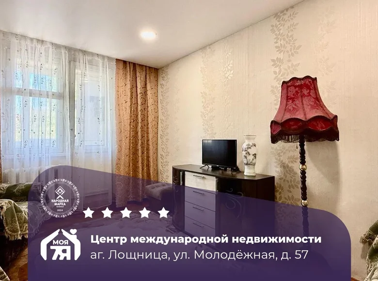 3 room apartment 73 m² Losnica, Belarus