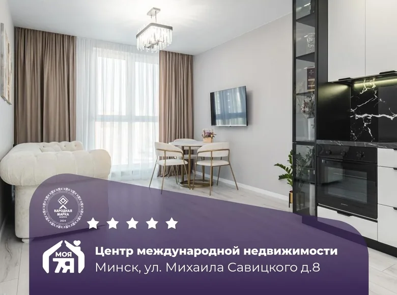 Квартира 3 комнаты 60 м² Минск, Беларусь