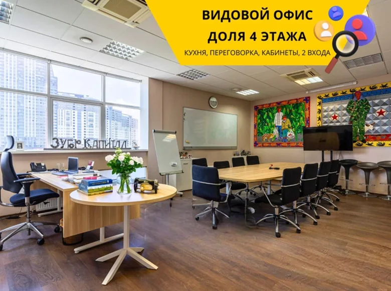 Office 414 m² in Minsk, Belarus