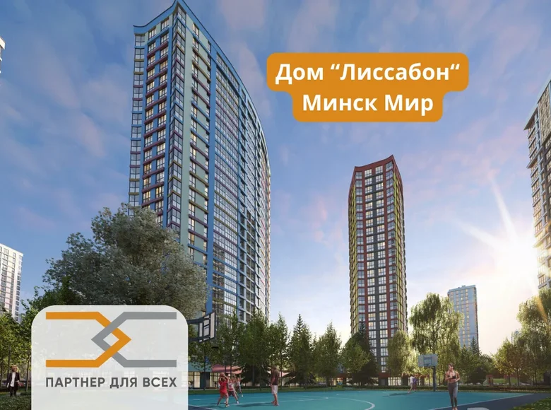 Nieruchomości komercyjne 49 m² Mińsk, Białoruś