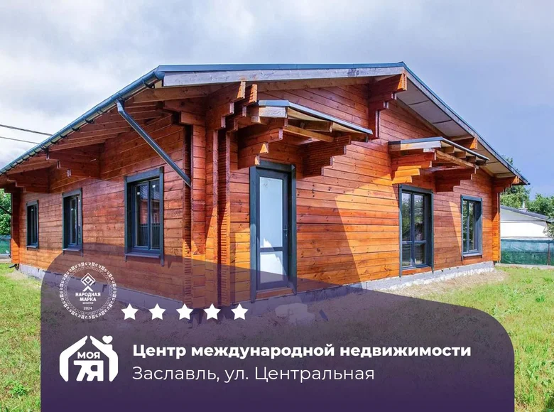 Haus 144 m² Saslauje, Weißrussland