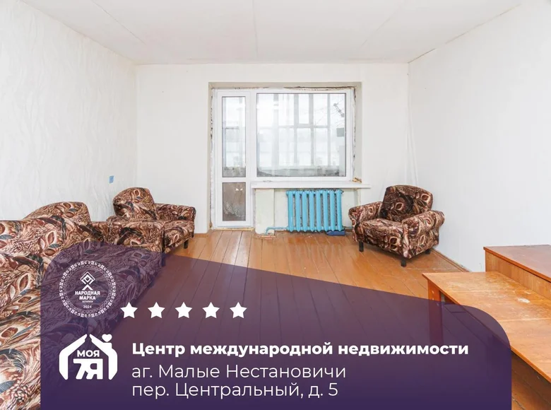 Wohnung 2 zimmer 55 m² Malye Nestanovichi, Weißrussland