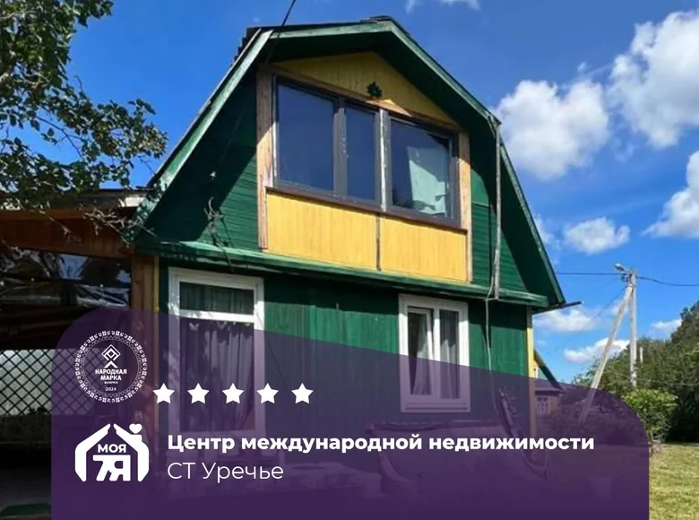 Casa 54 m² Miasocki siel ski Saviet, Bielorrusia