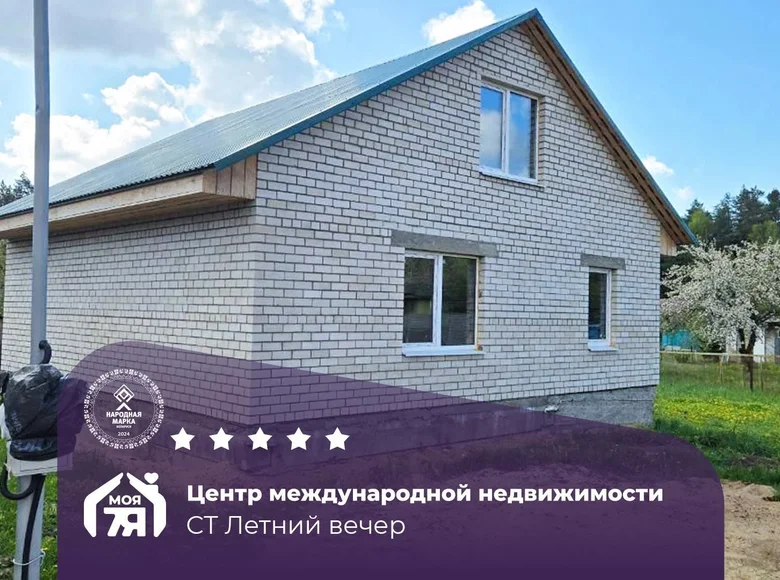 Dom 50 m² Zodzinski sielski Saviet, Białoruś