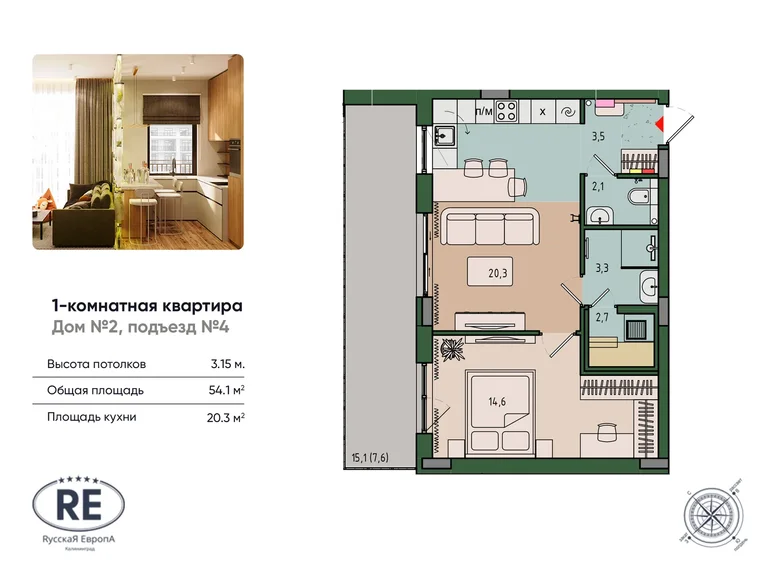 1 room apartment 54 m² Kaliningrad, Russia