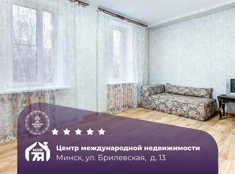 Квартира 2 комнаты 41 м² Минск, Беларусь