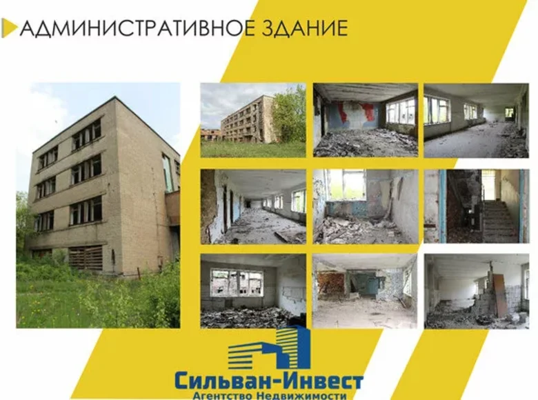 Commercial property 2 088 m² in Lebedevo, Belarus