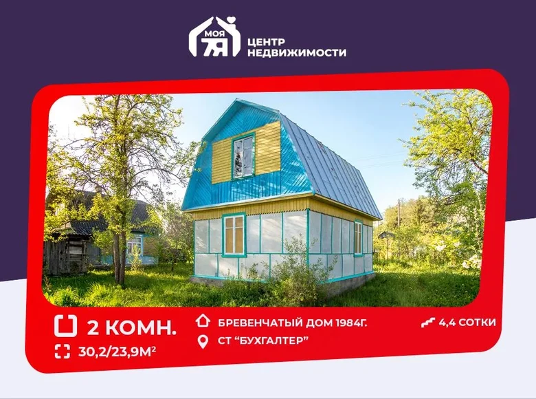 Dom 30 m² Miasocki siel ski Saviet, Białoruś