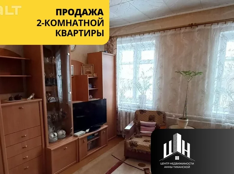 Wohnung 2 Zimmer 37 m² Orscha, Weißrussland