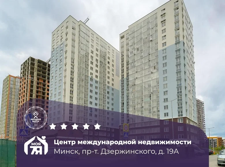 Apartamento 5 habitaciones 136 m² Minsk, Belarús