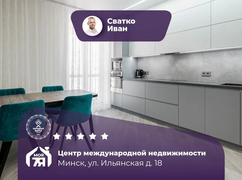 3 room apartment 71 m² Minsk, Belarus