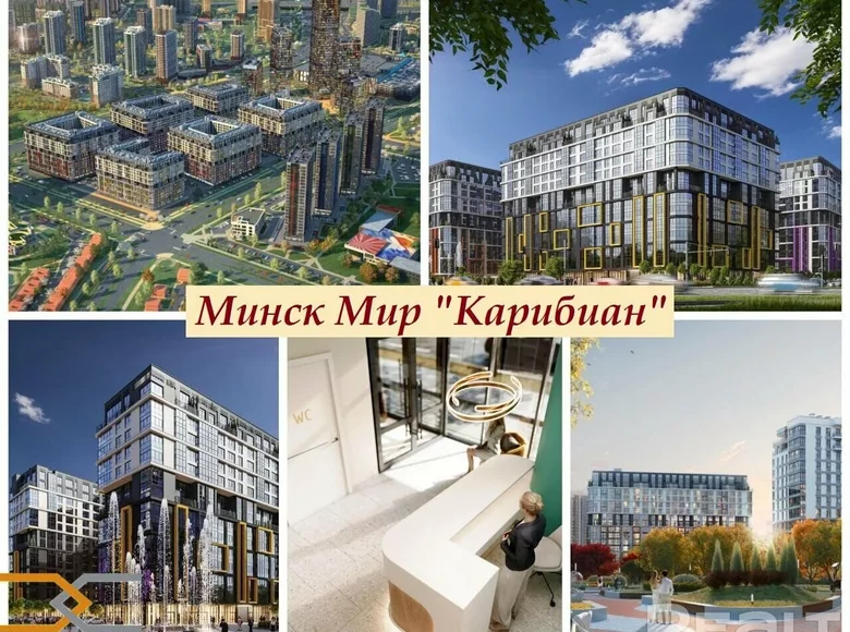 Wohnung 1 Zimmer 68 m² Minsk, Weißrussland