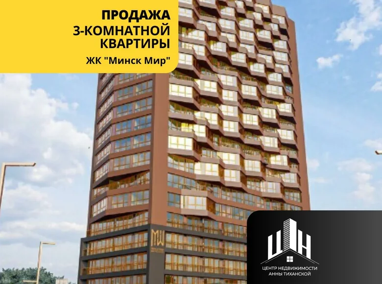 Wohnung 3 Zimmer 56 m² Minsk, Weißrussland