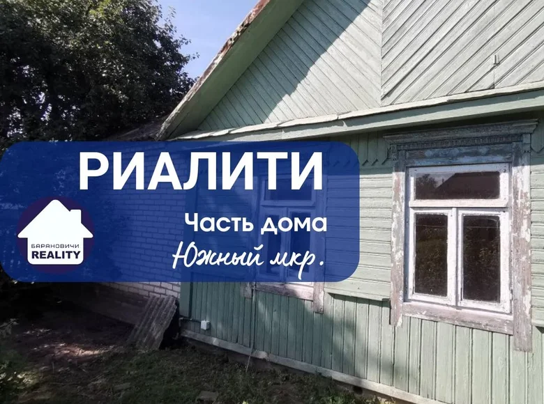 House 66 m² Baranavichy, Belarus