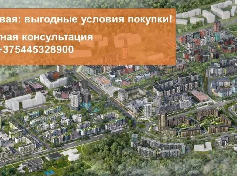 Квартира 3 комнаты 58 м² Копище, Беларусь