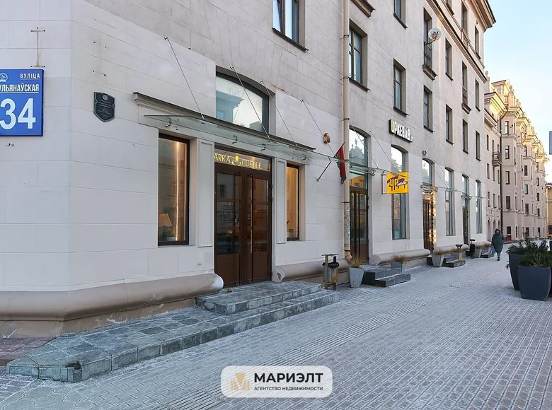 Boutique 183 m² à Minsk, Biélorussie