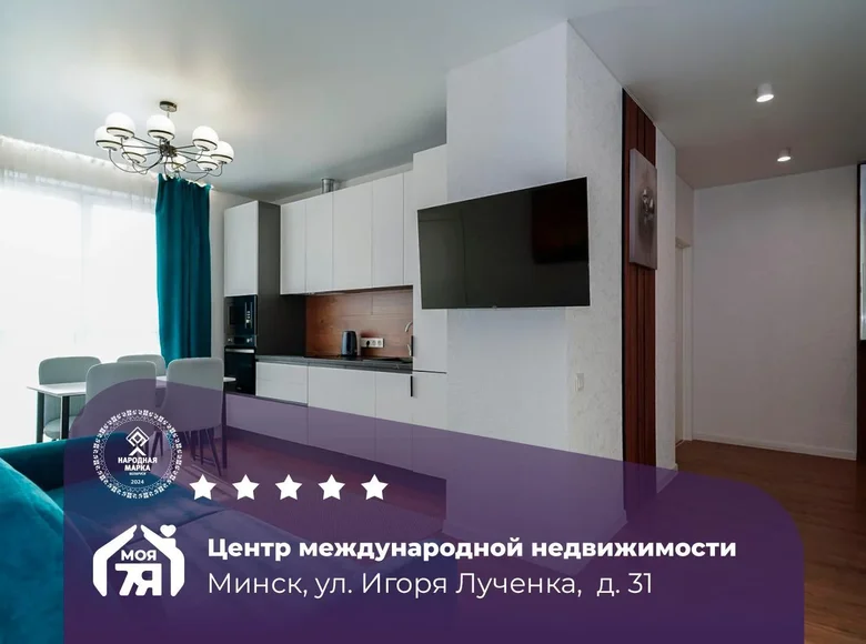 4 room apartment 63 m² Minsk, Belarus