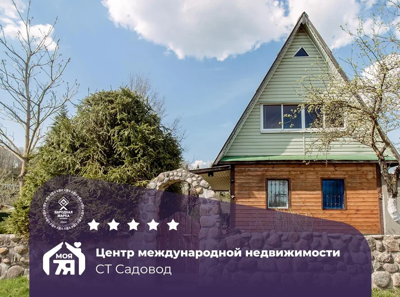 Haus 50 m² Zodzinski selski Savet, Belarus