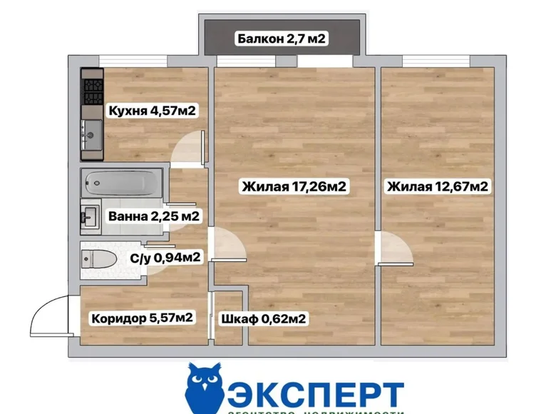 Mieszkanie 2 pokoi 44 m² Mińsk, Białoruś
