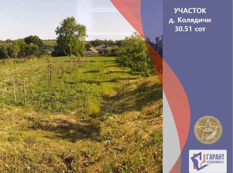Land  Kaliadzičy, Belarus