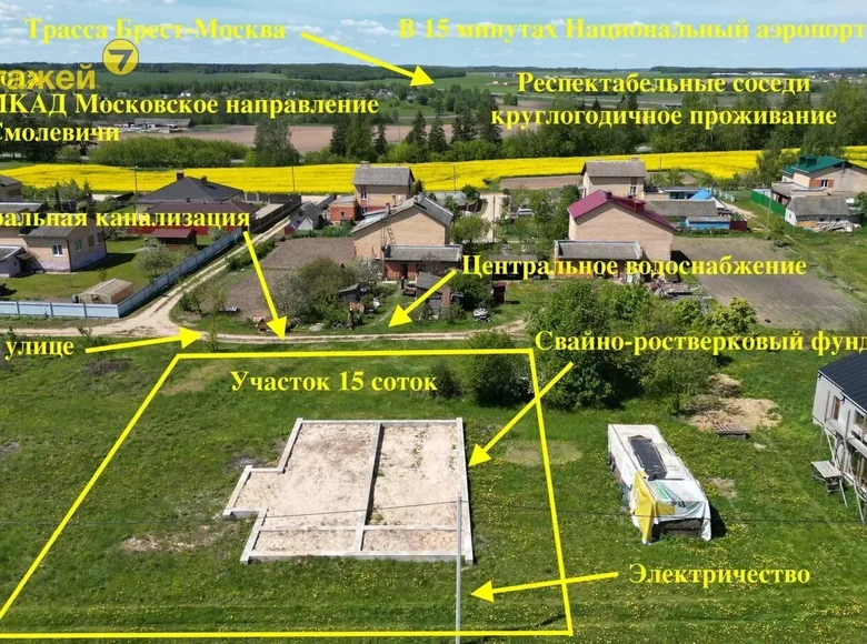 Land 210 m² Slabada, Belarus