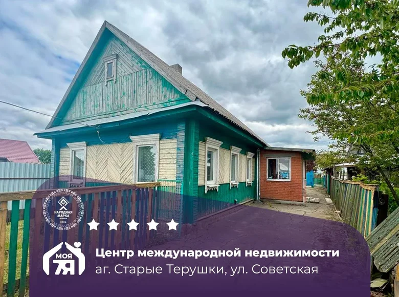 Casa 43 m² Starya Caruski, Belarús