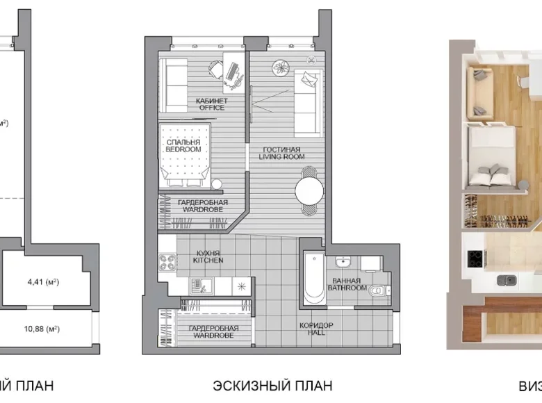 Квартира 2 комнаты 53 м² Минск, Беларусь