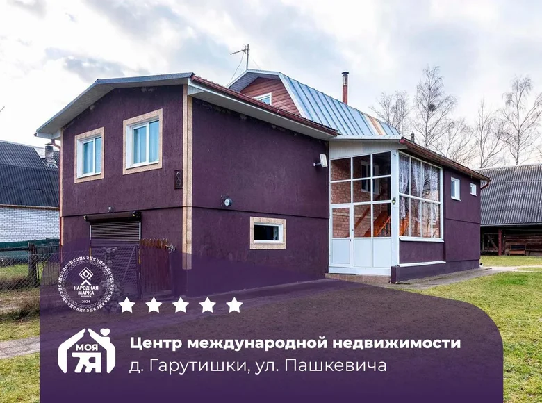 House 205 m² Putcynski sielski Saviet, Belarus