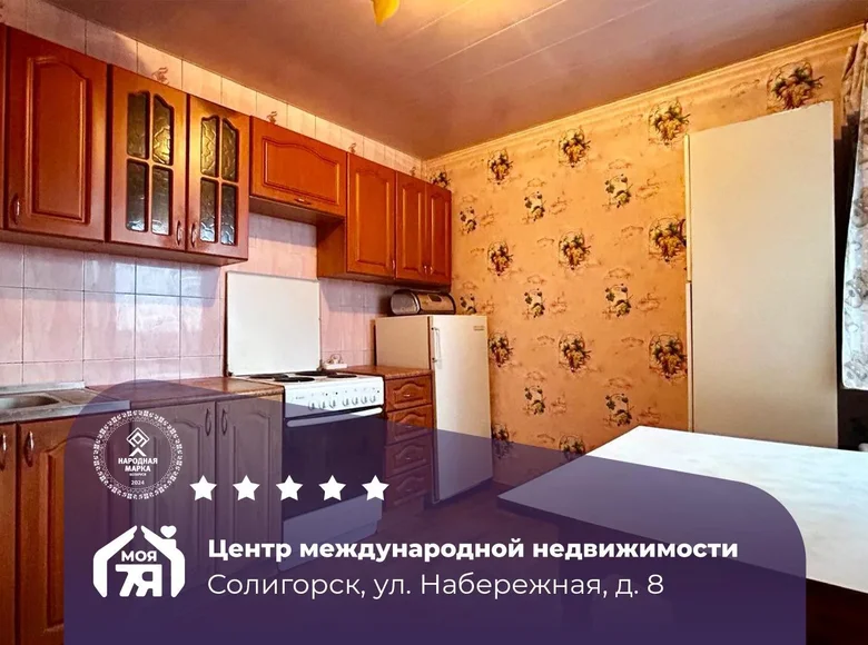 Квартира 3 комнаты 69 м² Солигорск, Беларусь