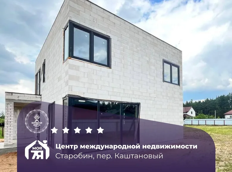 Casa de campo 85 m² Starobin, Bielorrusia