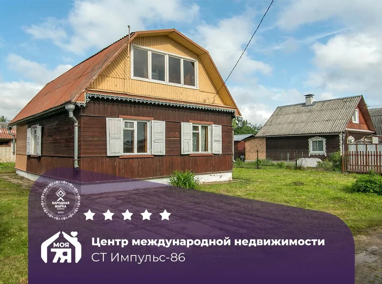 Maison 78 m² Rakauski sielski Saviet, Bélarus
