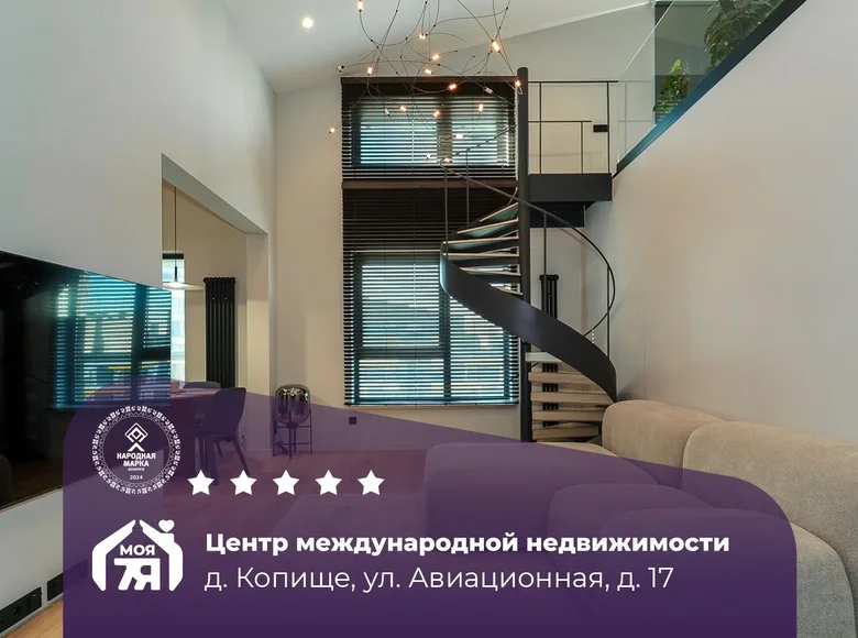 Квартира 3 комнаты 73 м² Боровляны, Беларусь