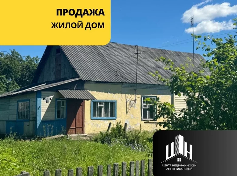 Dom 36 m² Orsza, Białoruś