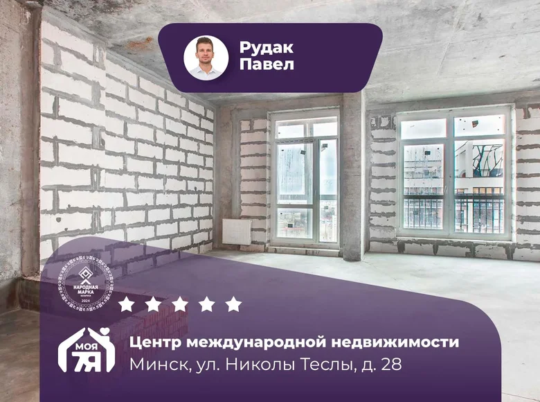 1 room apartment 41 m² Minsk, Belarus