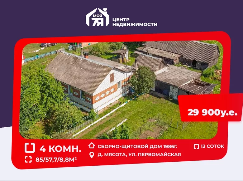 Dom 4 pokoi 85 m² Miasocki sielski Saviet, Białoruś