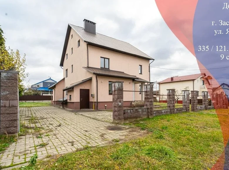 Haus 335 m² Saslauje, Weißrussland